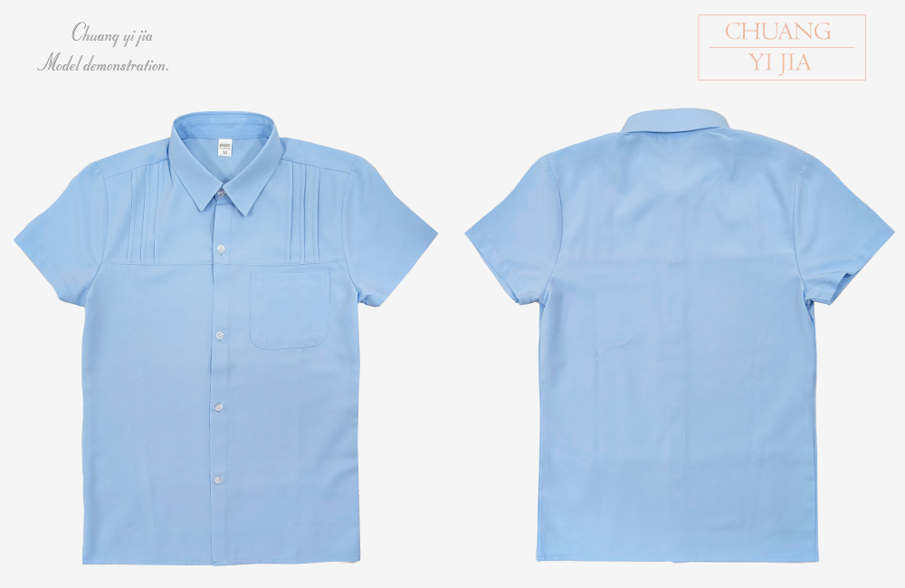 創e家團體服-合唱團服 藍色連身百摺洋裝 襯衫正反面平拍