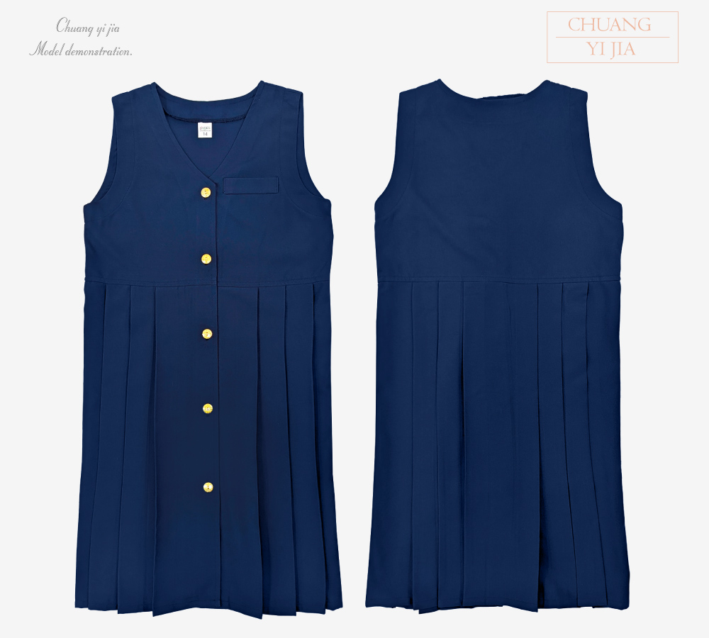 創e家團體服-合唱團服 藍色連身百摺洋裝 洋裝正反面平拍