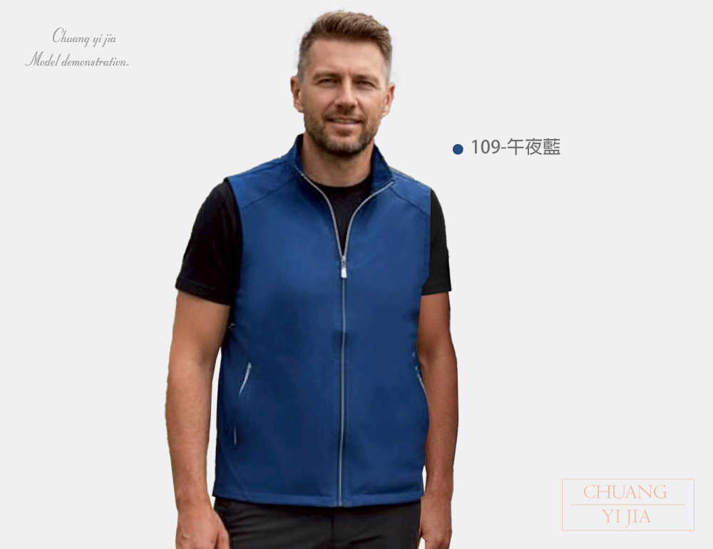 創e家團體服-輕薄散熱彈力背心-午夜藍