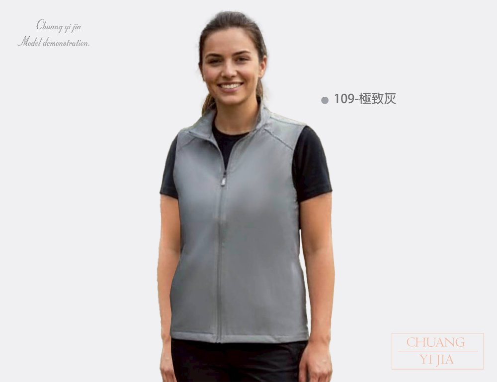 創e家團體服-輕薄散熱彈力背心-極致灰