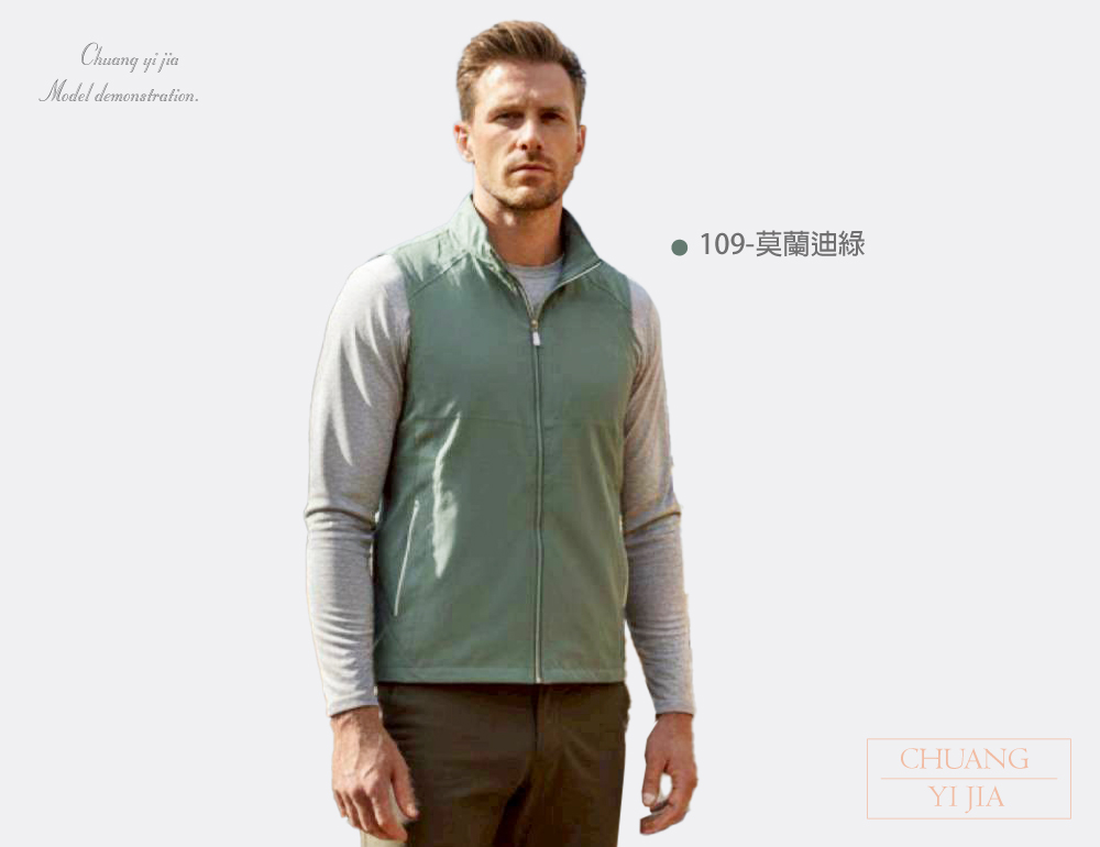 創e家團體服-輕薄散熱彈力背心-莫蘭迪綠