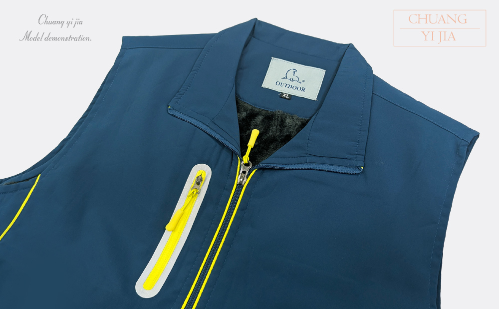 創意家團體服-彈力反光厚毛保暖背心-亮橘配彩藍-領子