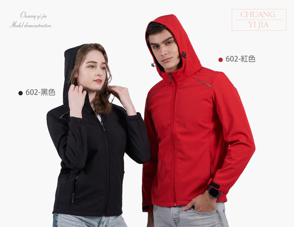 創e家團體服-75D三層貼軟殼可拆帽保暖外套-黑色+紅色