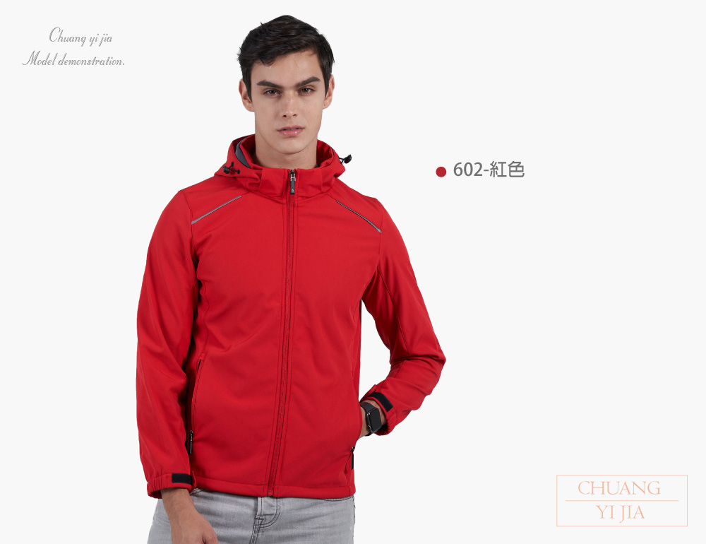 創e家團體服-75D三層貼軟殼可拆帽保暖外套-紅色