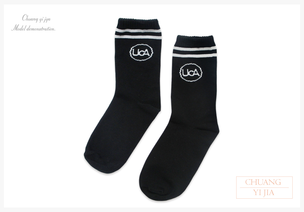 創e家團體服-中筒襪 訂製款 黑配白