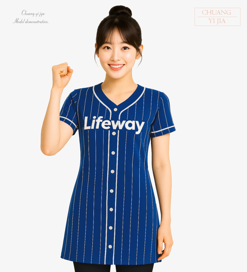 創e家團體服-女版長版棒球風設計團體服 訂製款 寶藍配白-正面