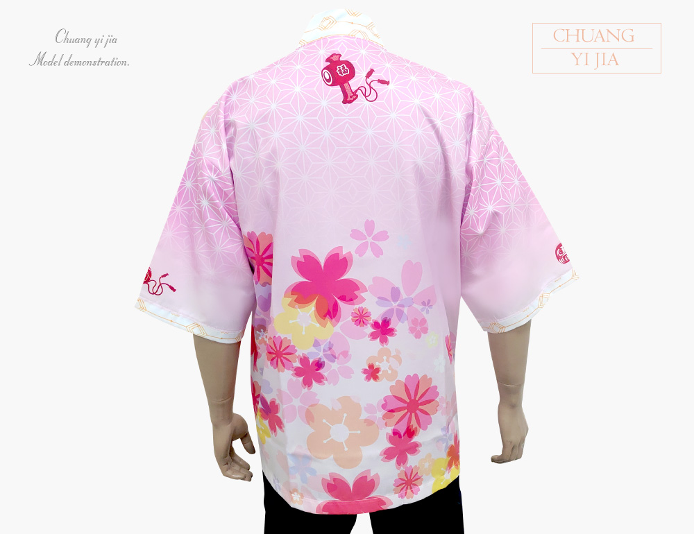 昇華日式和服外掛訂製款-粉櫻款-創e家團體服