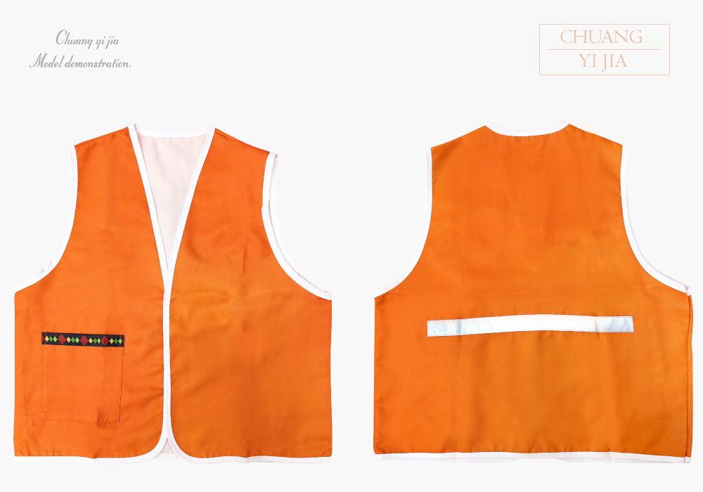 創e家團體服-昇華背心 圖騰口袋 反光條背心 訂製款 橘色-平拍