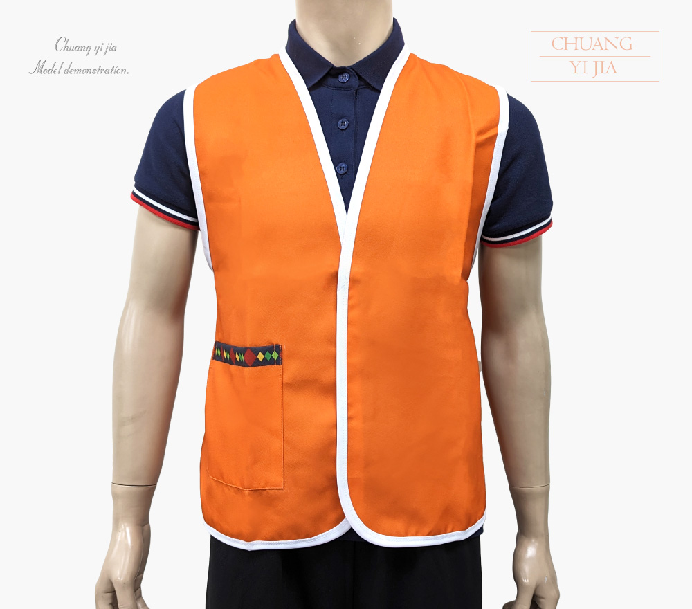 創e家團體服-昇華背心 圖騰口袋 反光條背心 訂製款 橘色-正面