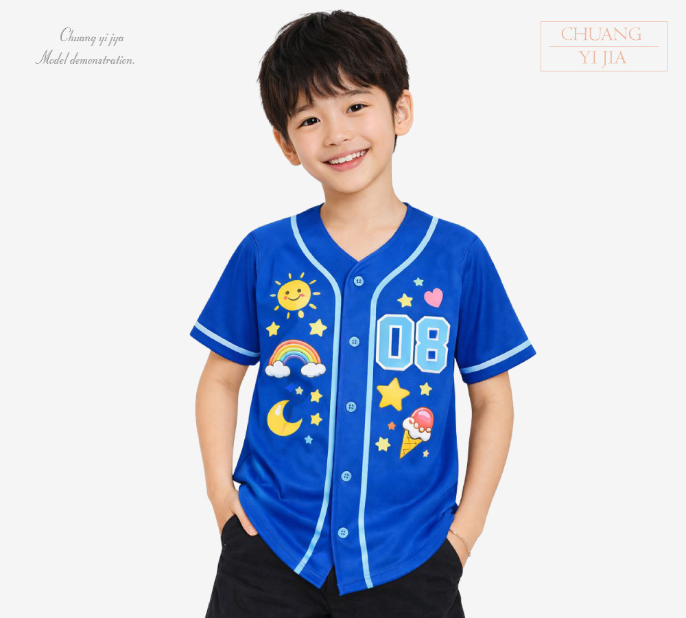 創e家團體服-棒球服昇華訂製款-寶藍-正面示意