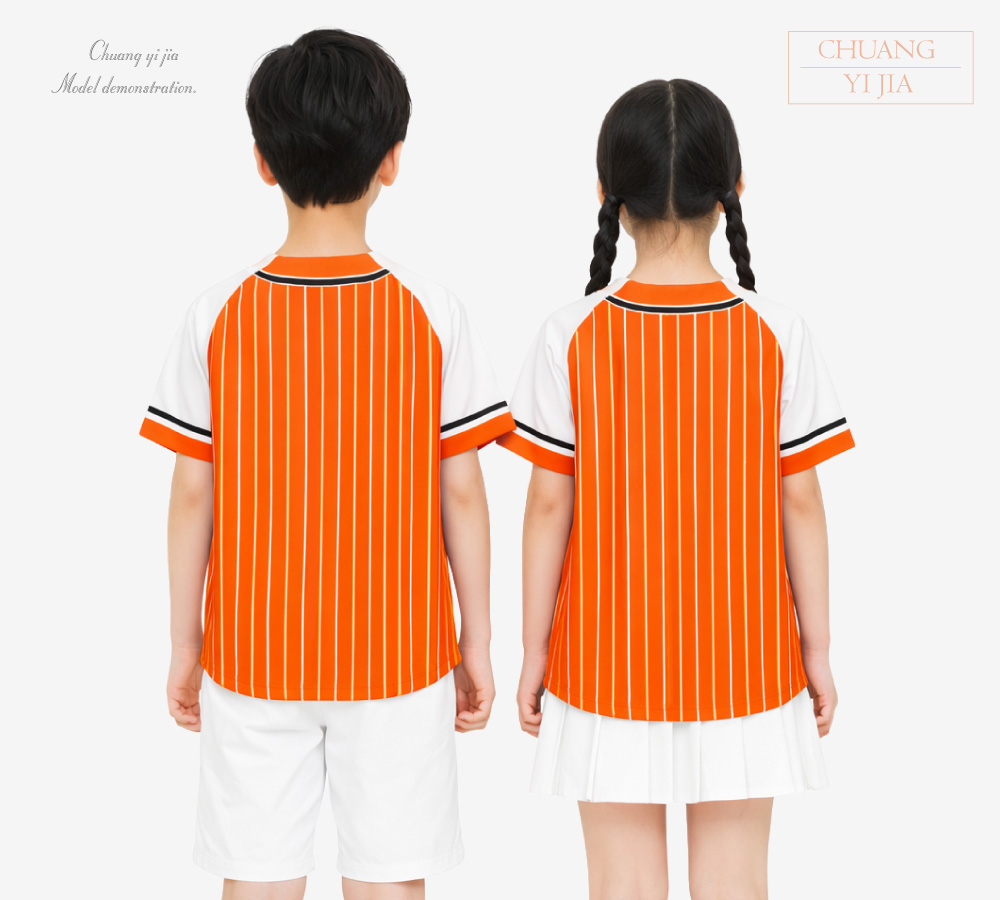 創意家團體服-棒球服昇華訂製款-桔配白-背面示意