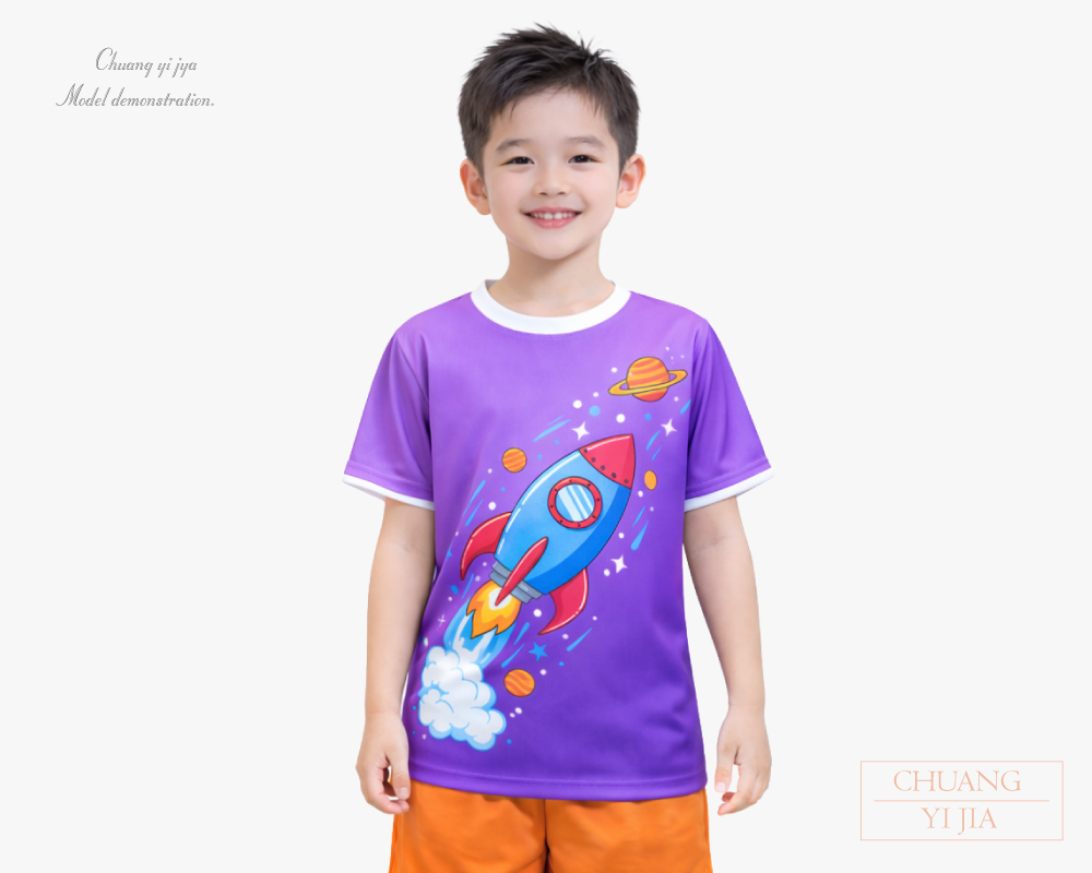 創意家團體服-國小班服訂製 熱昇華全彩排汗款 滿版印刷設計-正面示意