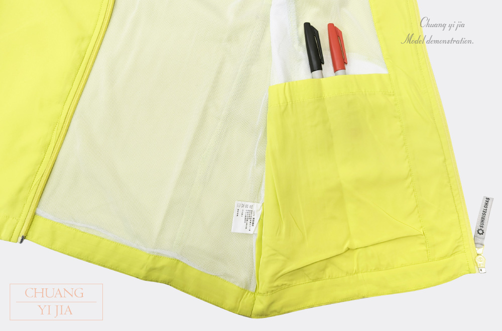 創e家團體服-反光透氣網裡背心-螢光黃 內袋