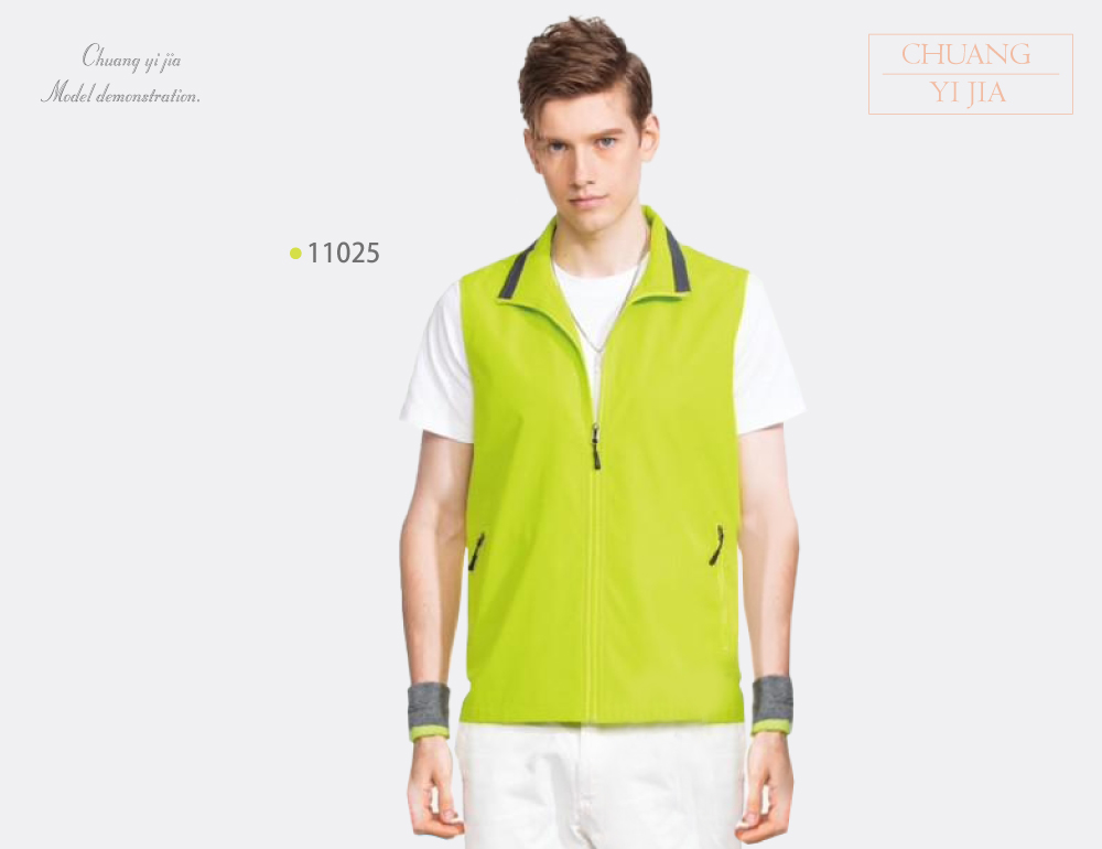 創e家團體服-75D複合布背心-螢光綠