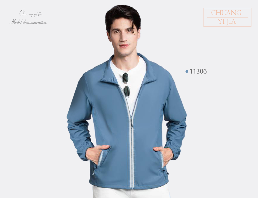創意家團體服-冰科技外套-霧藍
