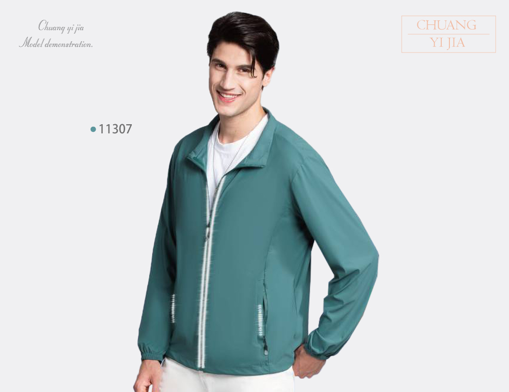 創意家團體服-冰科技外套-霧綠
