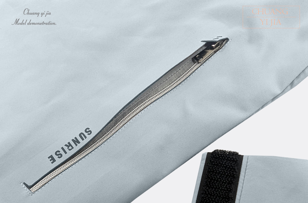  創e家團體服-可拆帽複合精品外套-灰色 拉鍊口袋