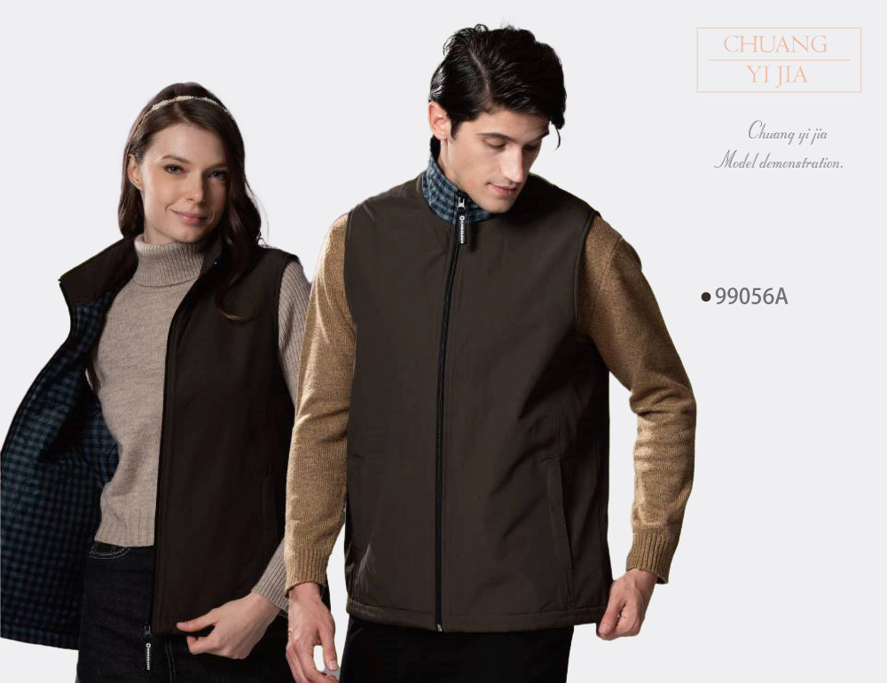 創e家團體服-科技棉背心-墨綠