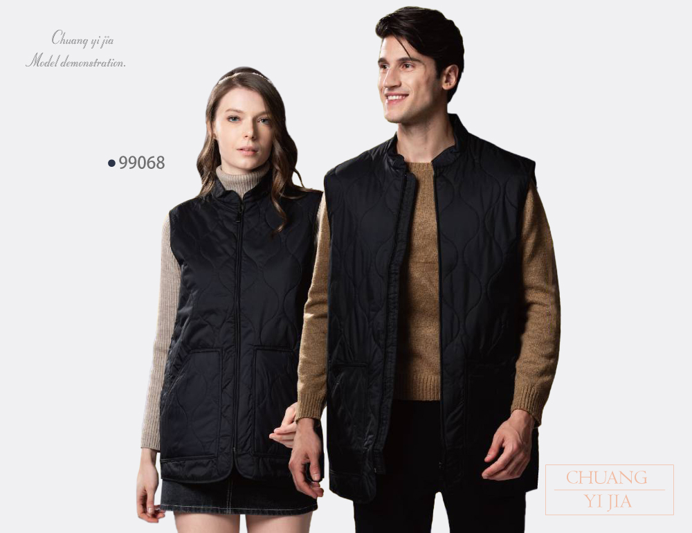 創e家團體服-刷毛背心-黑色