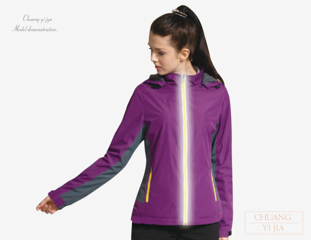 反光輕量透氣外套-紫色-創e家團體服