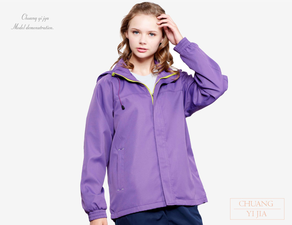 創e家團體服-網裡外套紫色