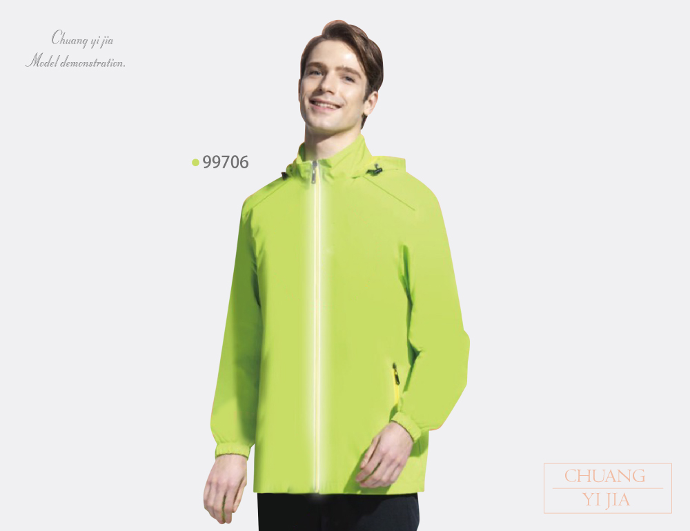 網裡透氣外套-綠色 創e家團體服