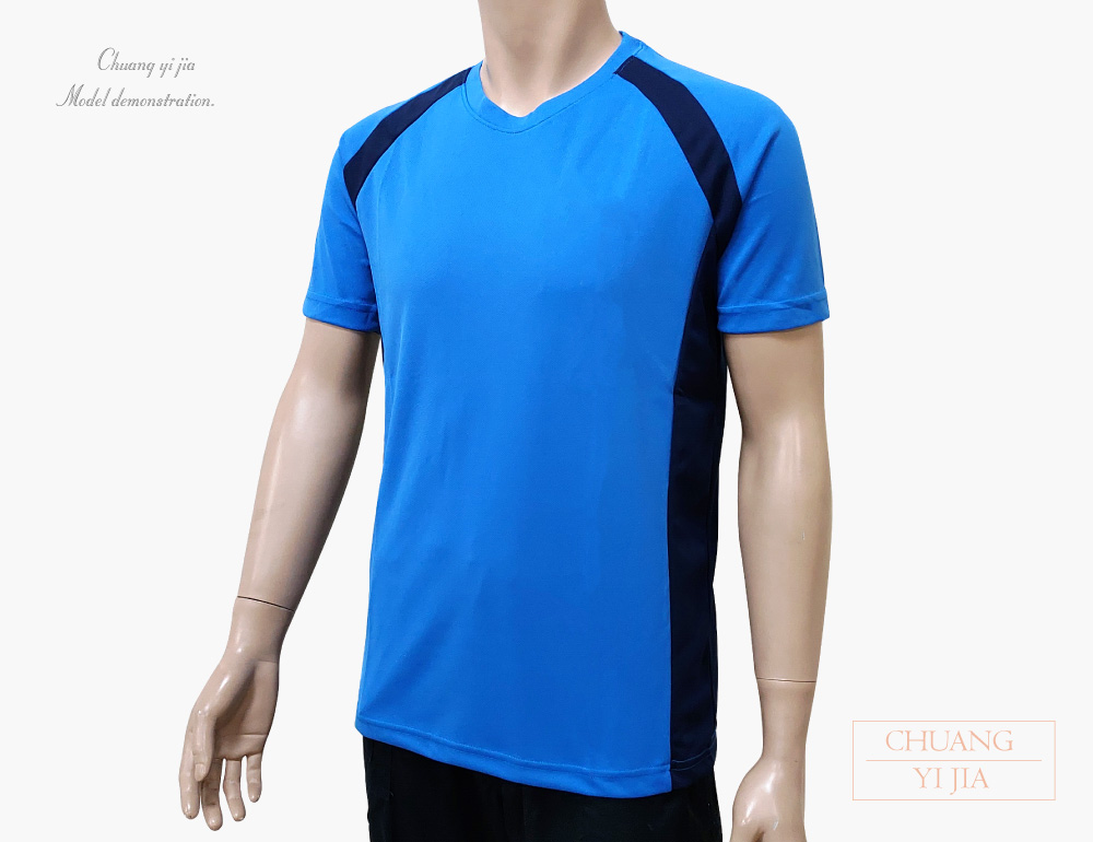 創e家團體服-客製圓領T恤-斜袖剪接-中藍配丈青-側面