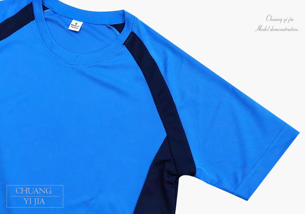創e家團體服-客製圓領T恤-斜袖剪接-中藍配丈青-袖子