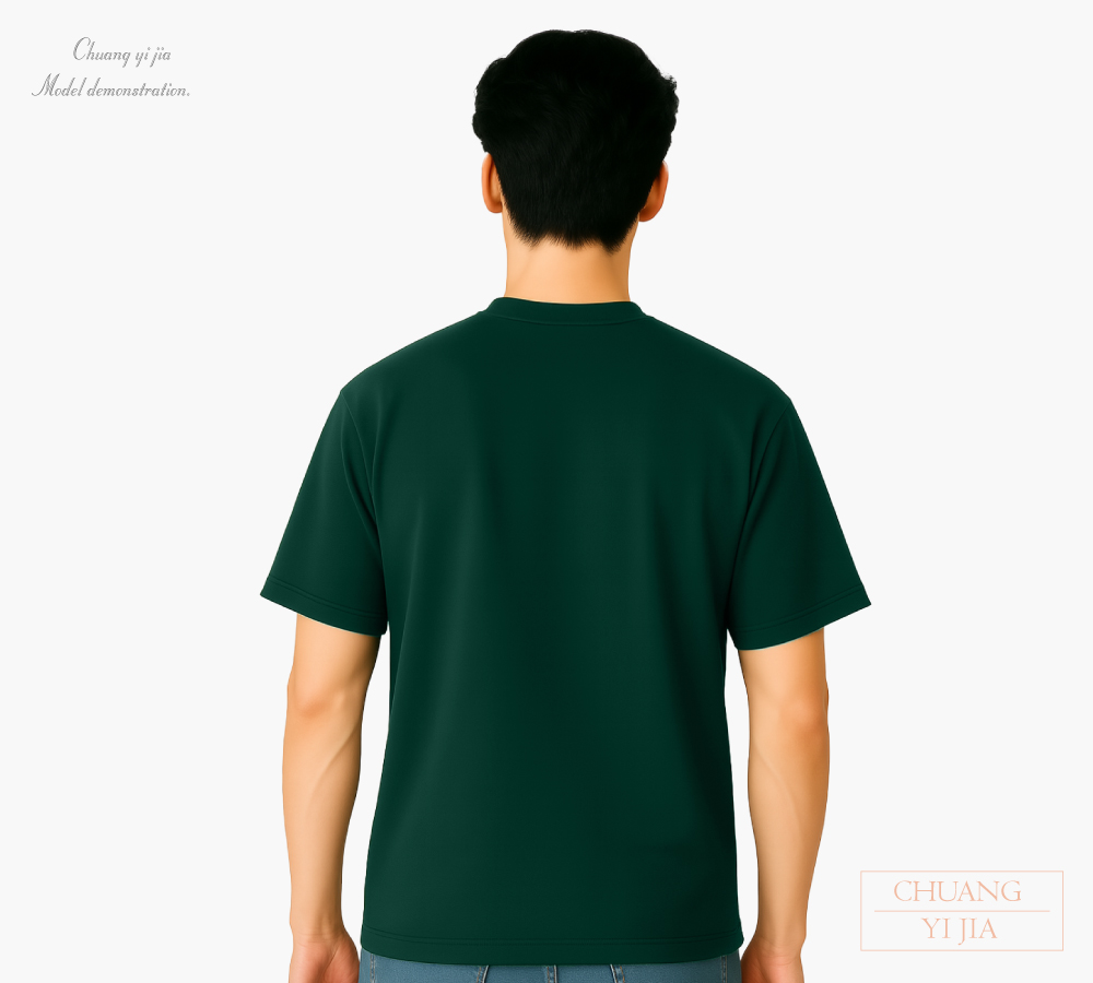 創e家團體服-落肩款重磅圓T 墨綠 背面