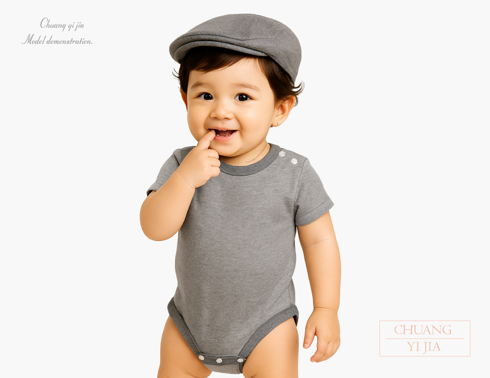 創e家團體服-嬰兒包屁衣-素面麻灰 正面示意