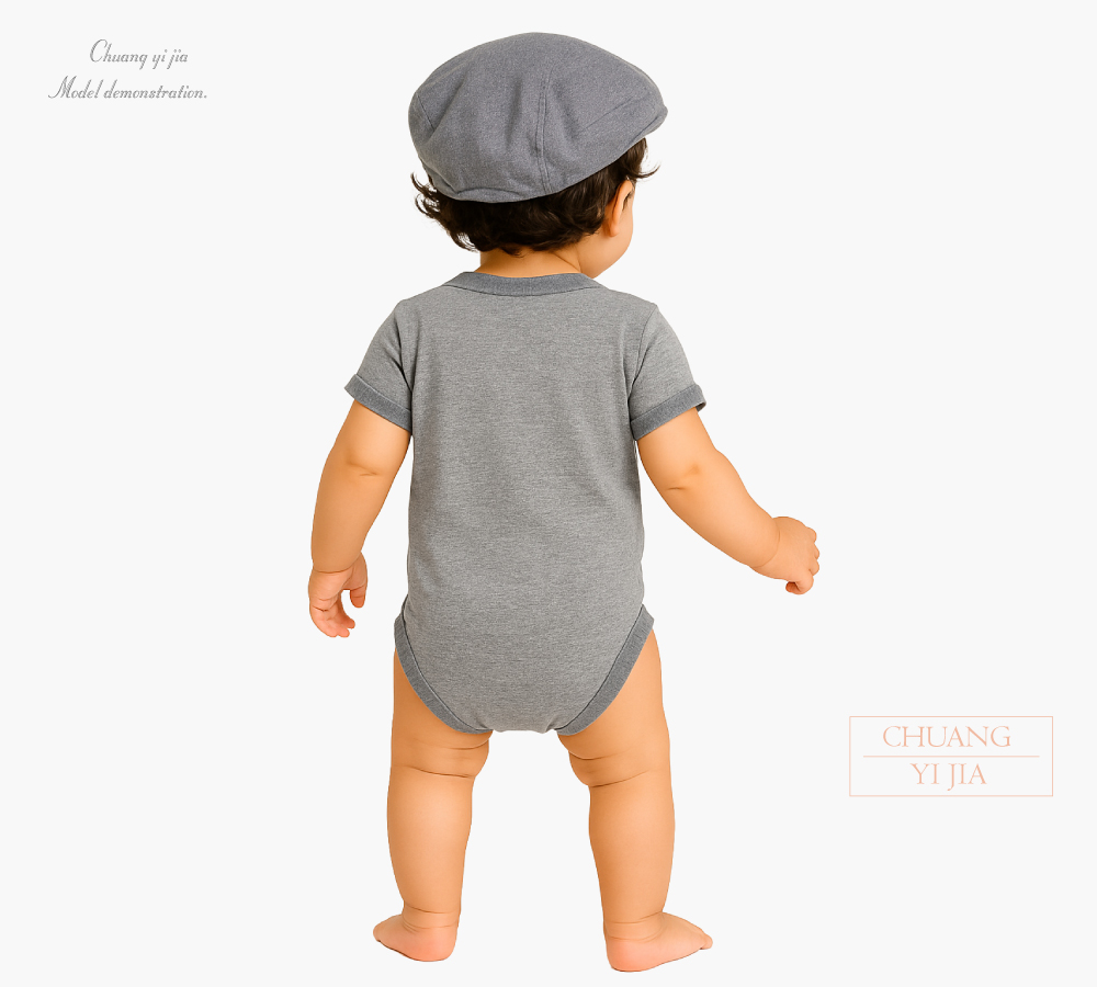 創e家團體服-嬰兒包屁衣-素面麻灰 正面示意