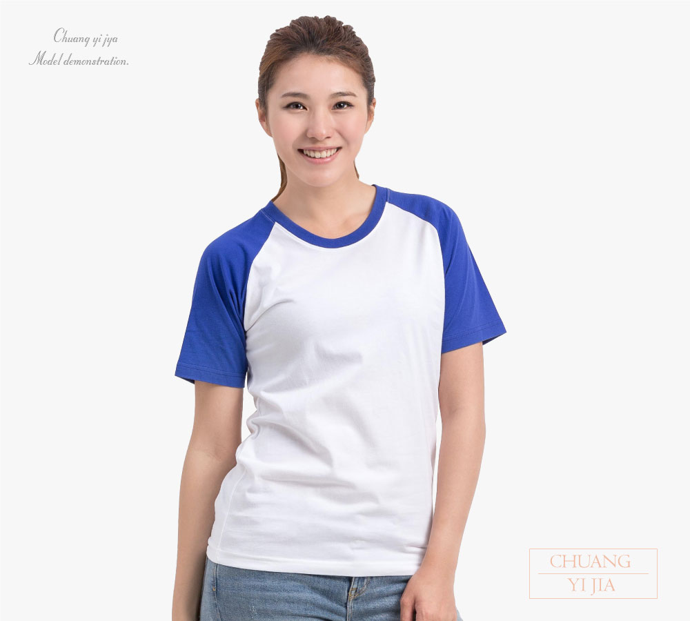 客製化T恤斜袖腰身-寶藍白-創e家團體服
