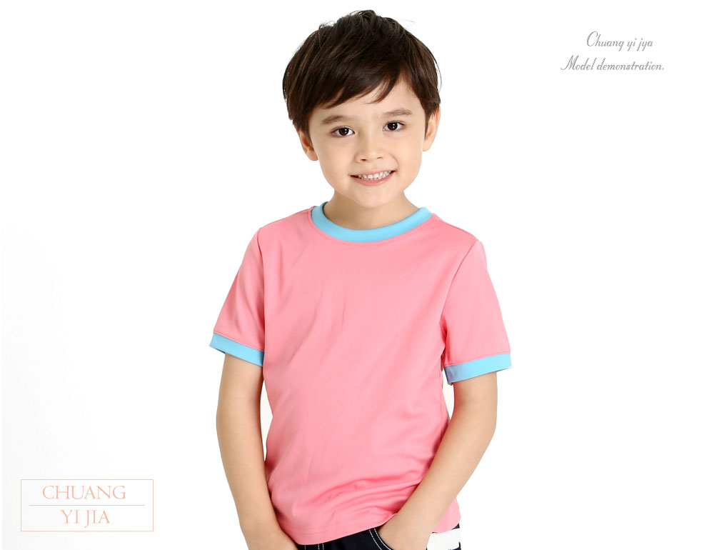 創e家團體服-T恤訂製款簡約風雙配色童版-粉紅水藍