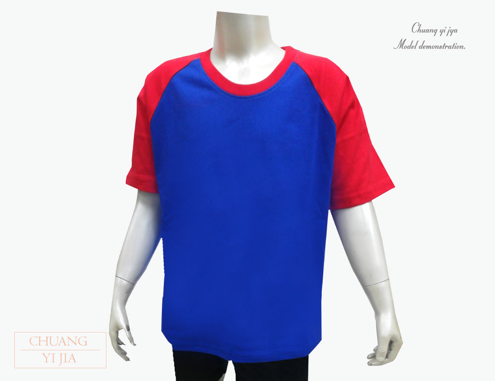 創e家團體服-T恤訂製款斜袖款 -寶藍配紅 正面