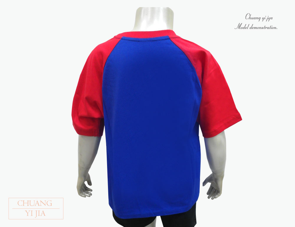 創e家團體服-T恤訂製款斜袖款 -寶藍配紅 背面