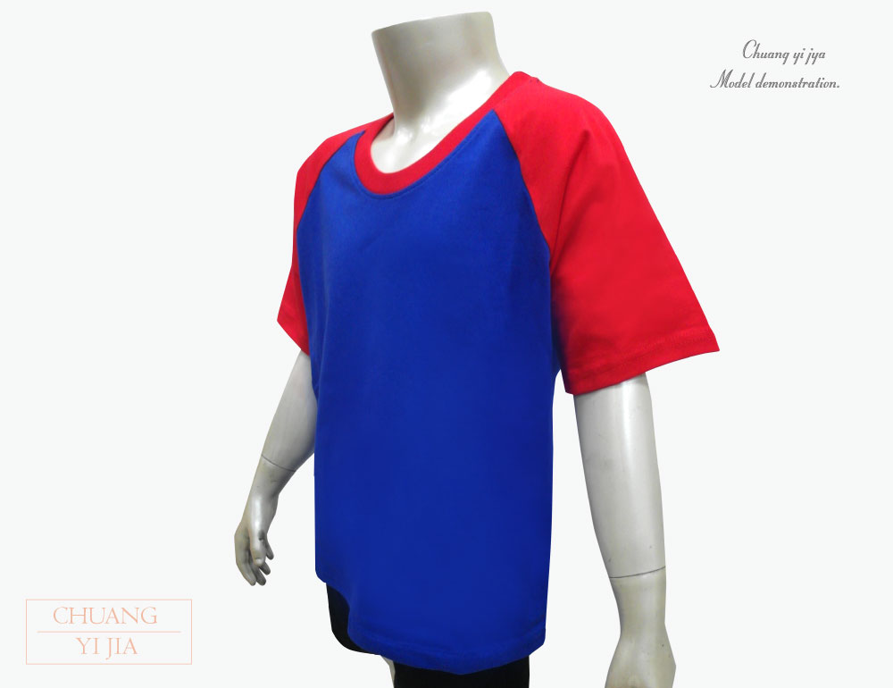 創e家團體服-T恤訂製款斜袖款 -寶藍配紅 側面
