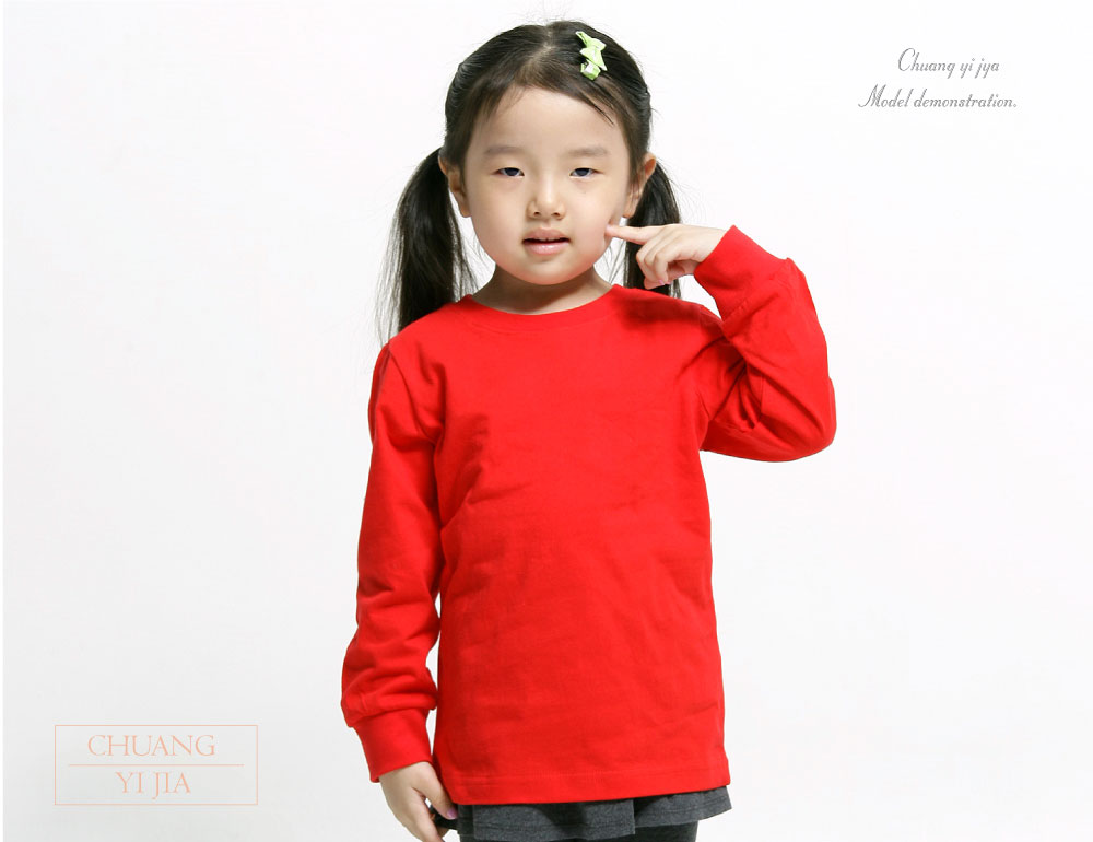 創e家團體服-T恤訂製款束口素面長袖童版-大紅