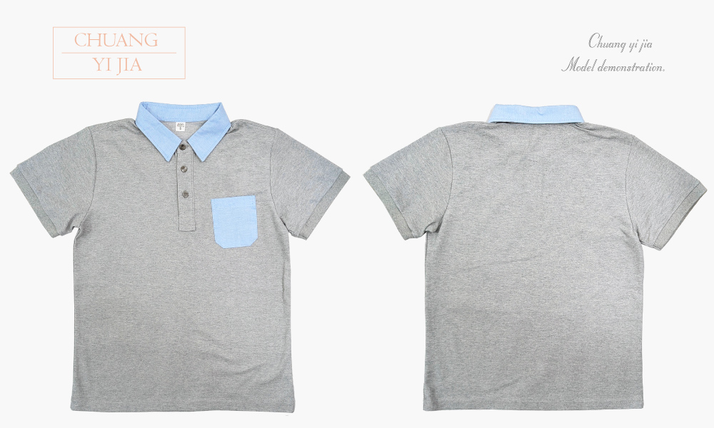 創e家團體服-POLO衫訂製款有口袋束口中性-灰配淺藍領-正反面平拍