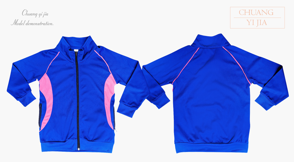 創e家團體服-立領斜袖運動外套 訂製 寶藍配白粉 平拍