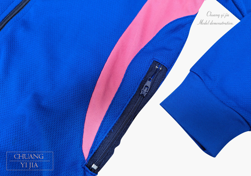 創e家團體服-立領斜袖運動外套 訂製 寶藍配白粉 拉鍊口袋