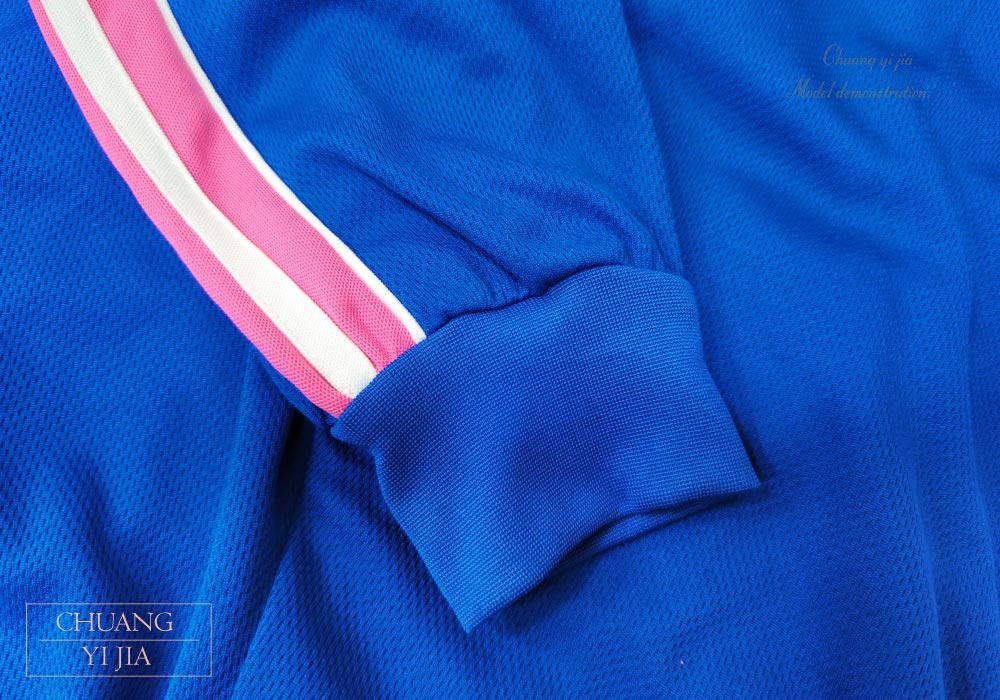創e家團體服-立領斜袖運動外套 訂製 寶藍配白粉 袖口