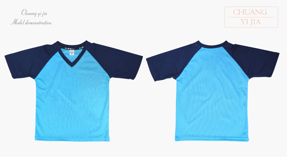 創e家團體服-T恤 訂製 V領短袖 童 水藍配丈青-平拍