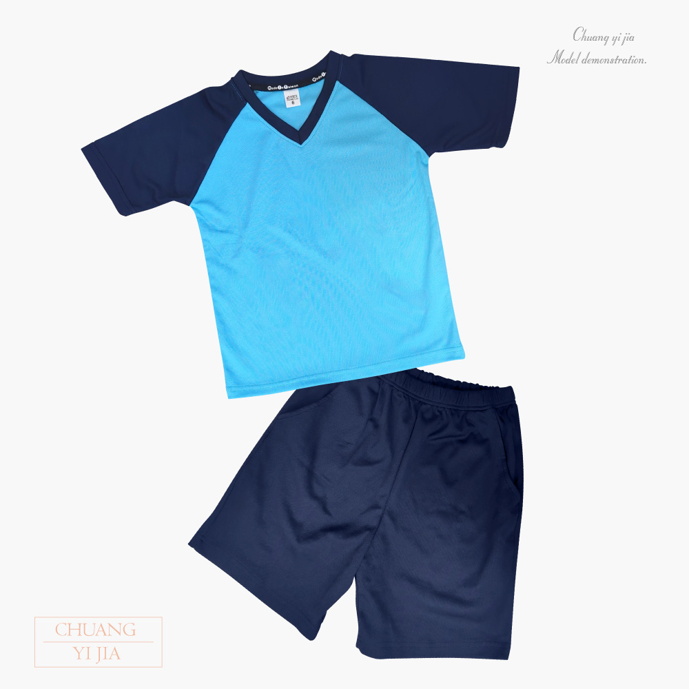 創e家團體服-T恤 訂製 V領短袖 童 水藍配丈青-套裝平拍