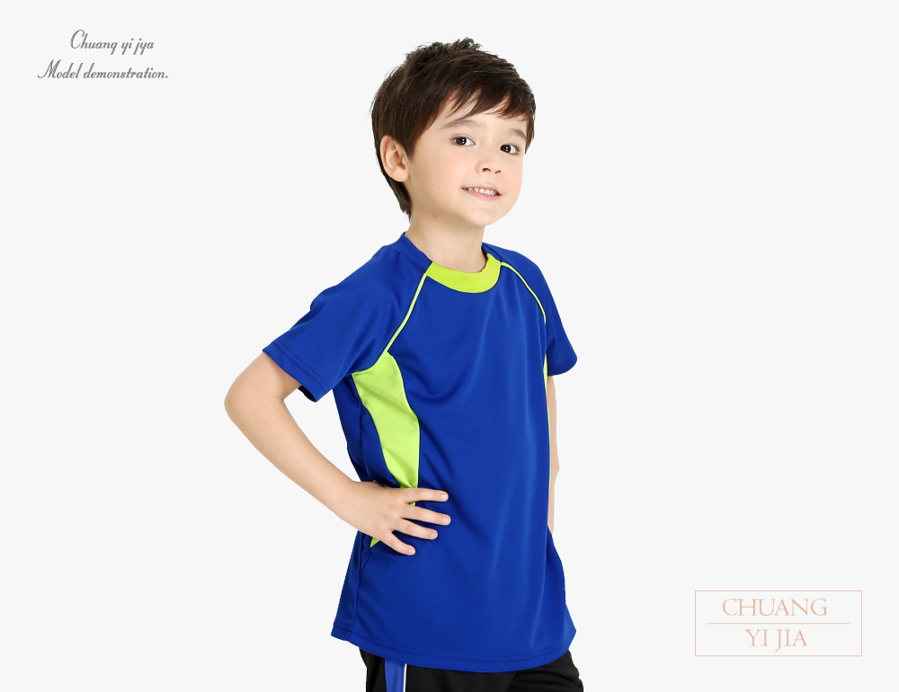 創e家團體服-排汗衣吸引力快乾圓領短袖童-寶藍出芽綠