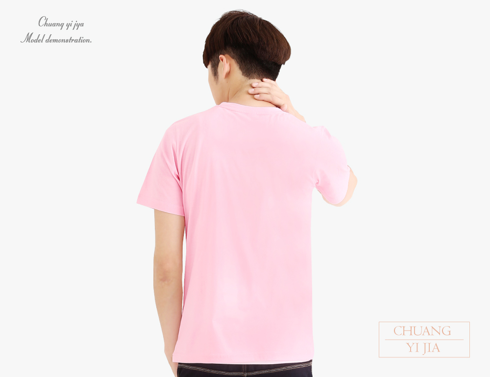 創e家團體服-T恤純棉圓領短袖中性版-粉紅