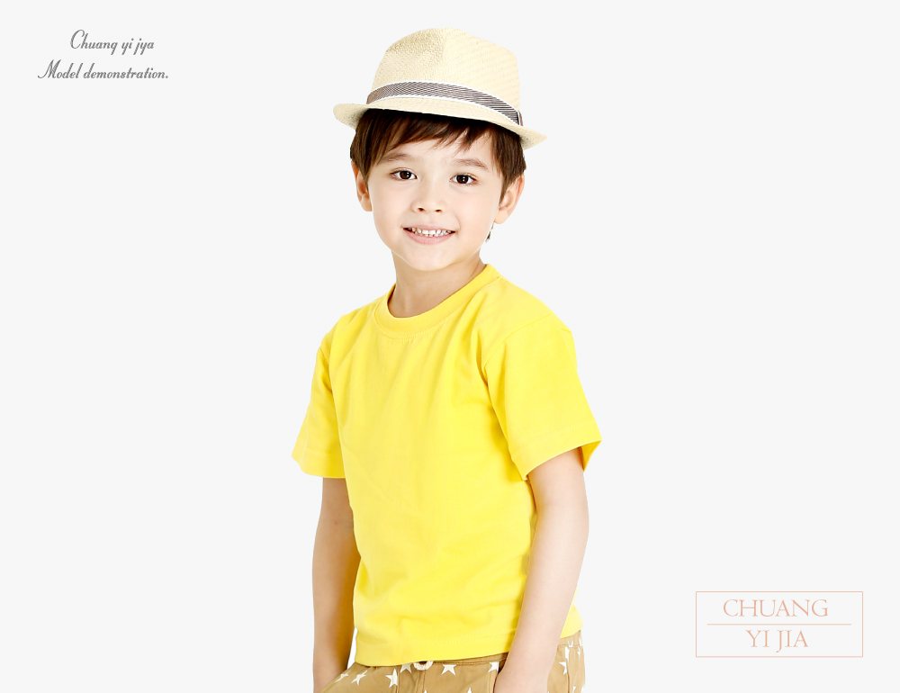 創e家團體服-T恤純棉圓領短袖童版-金黃色