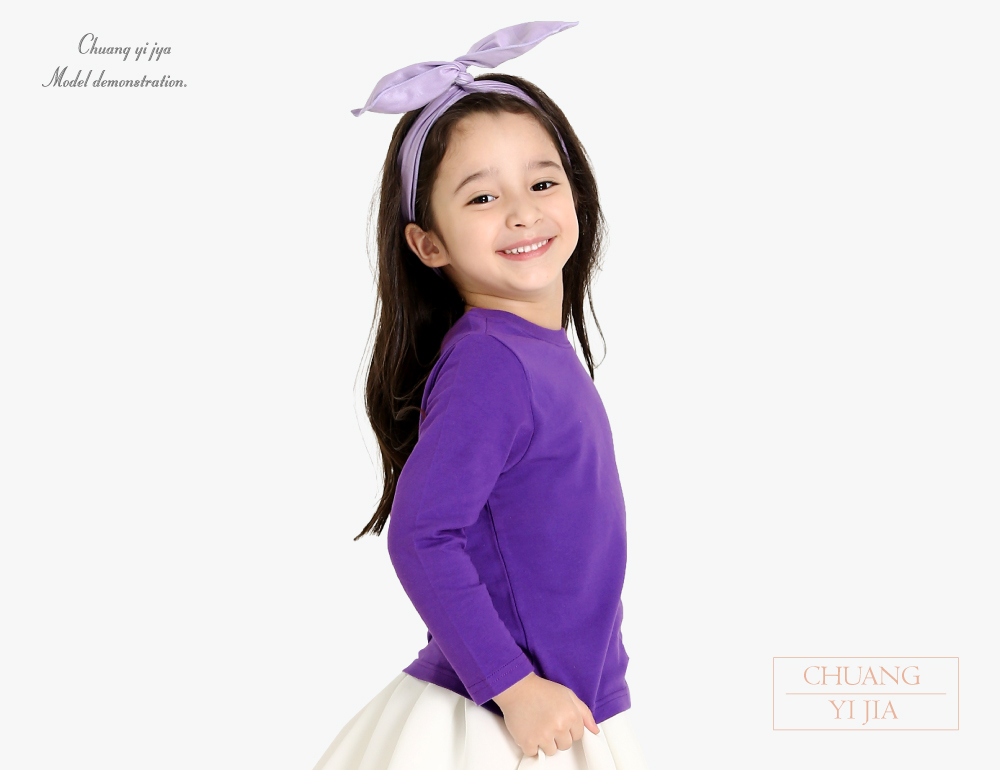 創e家團體服-圓領長袖童版-紫色 側面