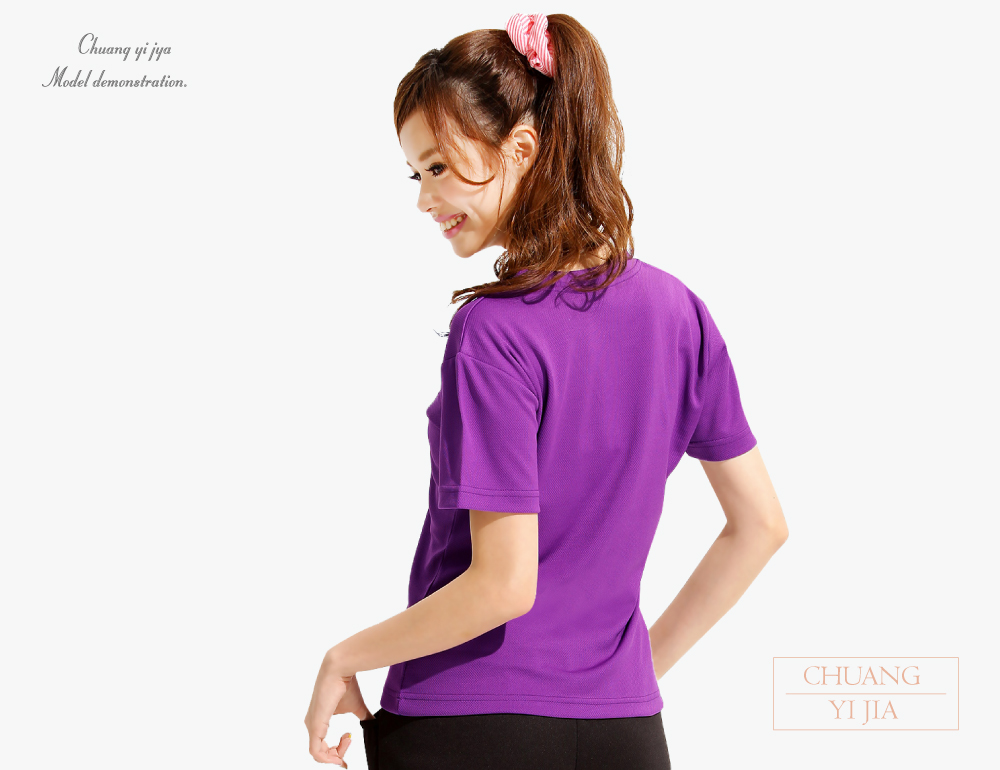 創e家團體服-排汗T雙面排汗V領短袖腰身-紫色