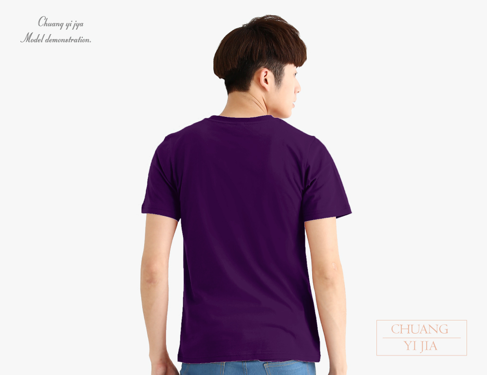 創e家團體服-排汗衫單層排汗圓領短袖中性-紫色
