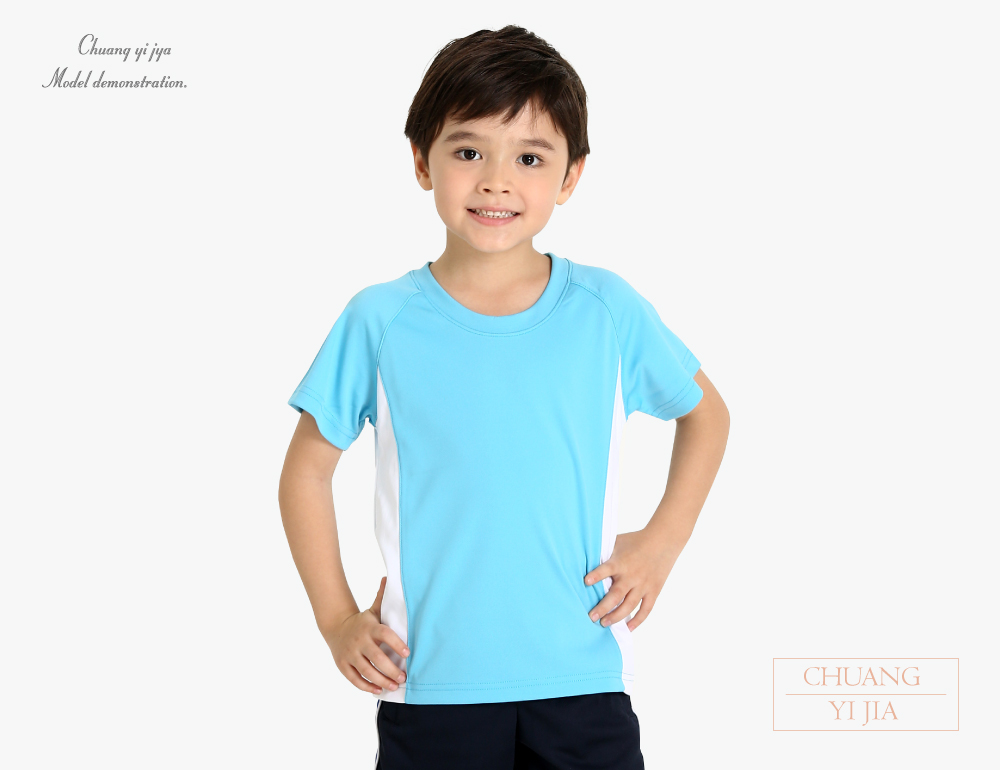 創e家團體服-排汗衣吸引力快乾圓領短袖側接片童款-天藍色